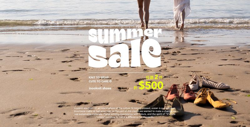 Inooknit.com是全球第一個全款式針織鞋購物平台